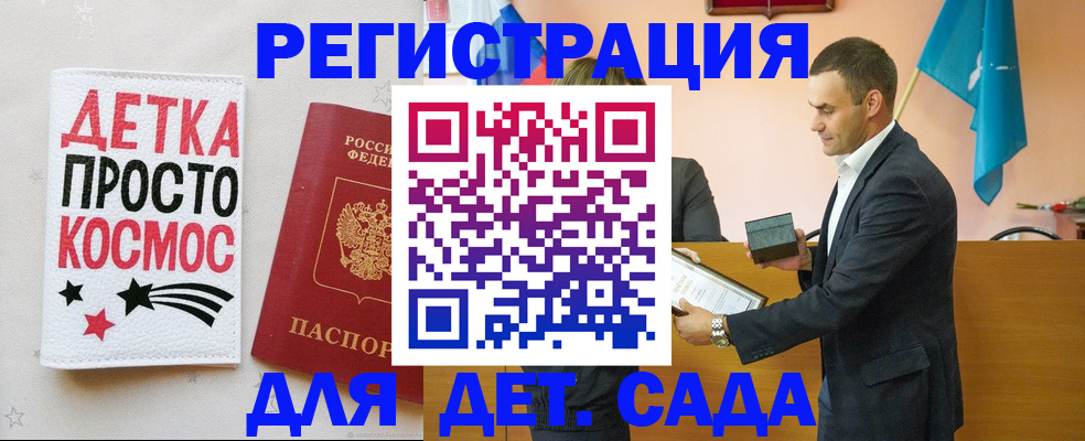 временная регистрация собственник в Козьмодемьянске